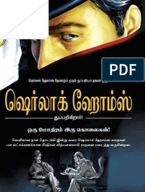 tamil detective novels pdf download